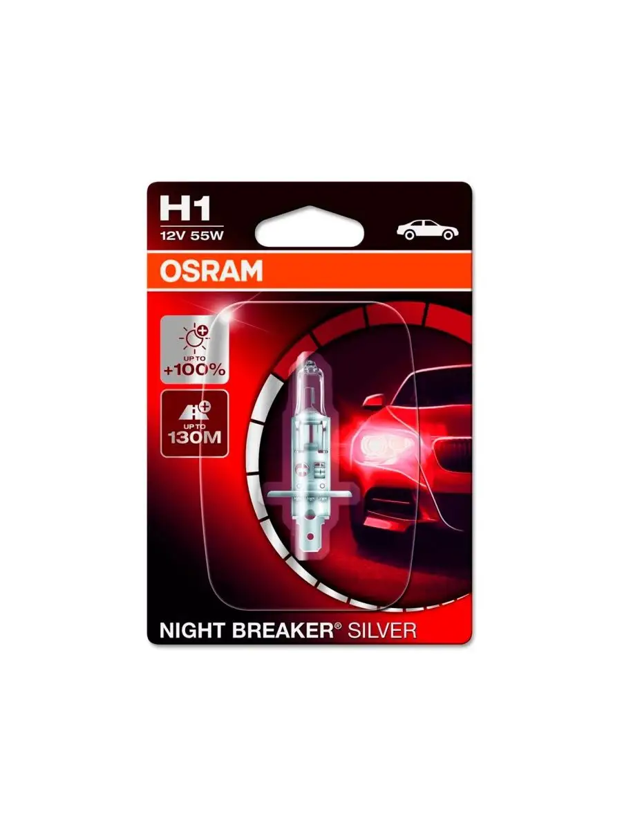 

Галогенная автолампа H1 NIGHT BREAKER Blister 64150NBS-01B, 64150NBS-01B