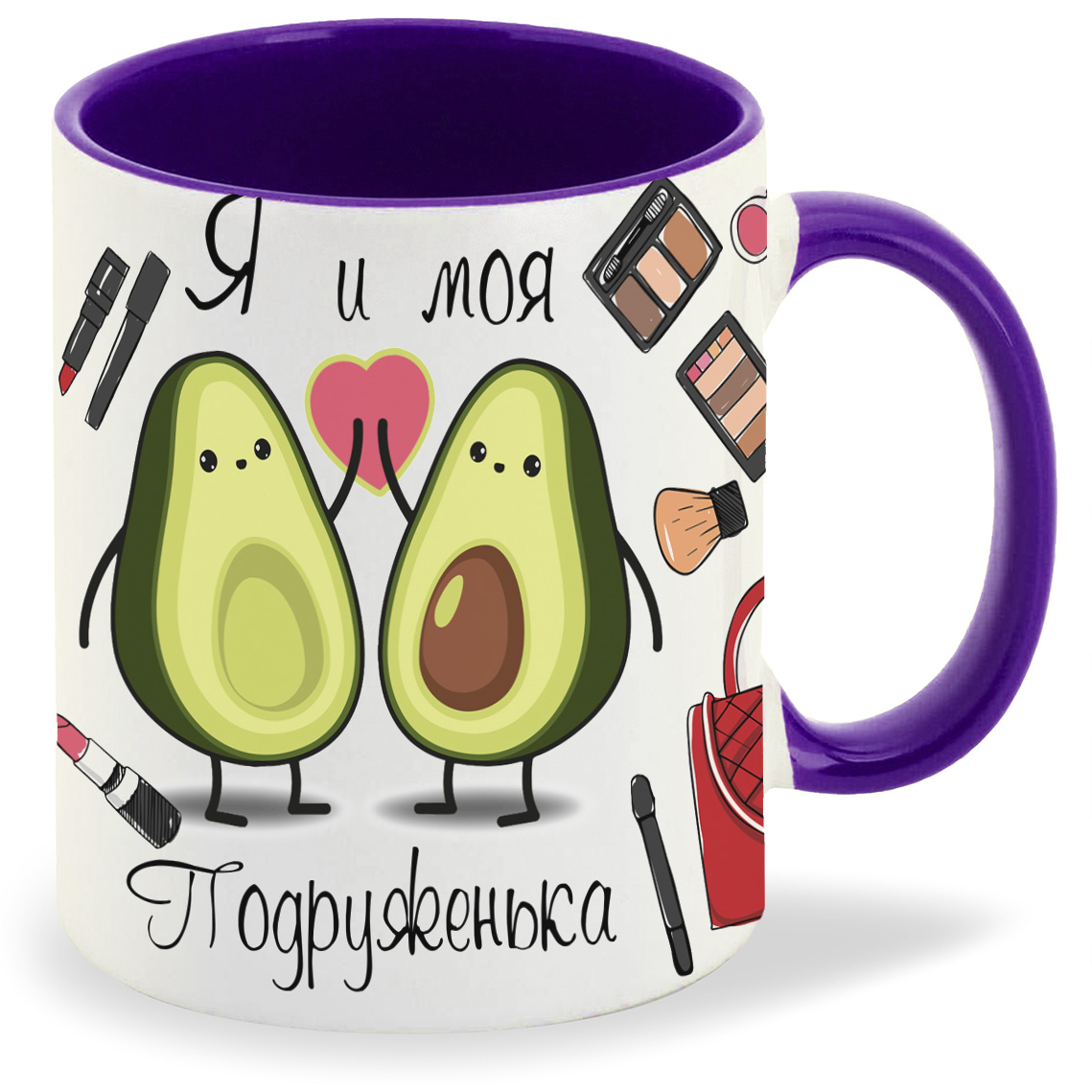 

Кружка фиолетовая CoolPodarok Я и моя подруженька