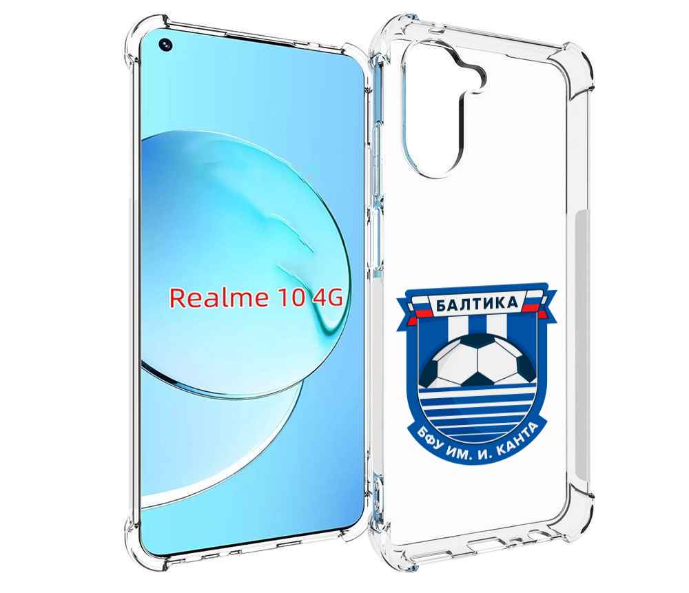 

Чехол MyPads фк-балтика-2 для Realme 10, Прозрачный, Tocco