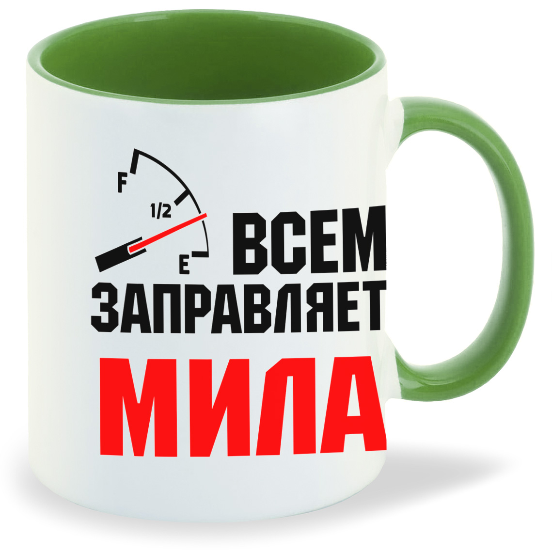 

Кружка зеленая CoolPodarok Кружка именная Всем заправляет Мила