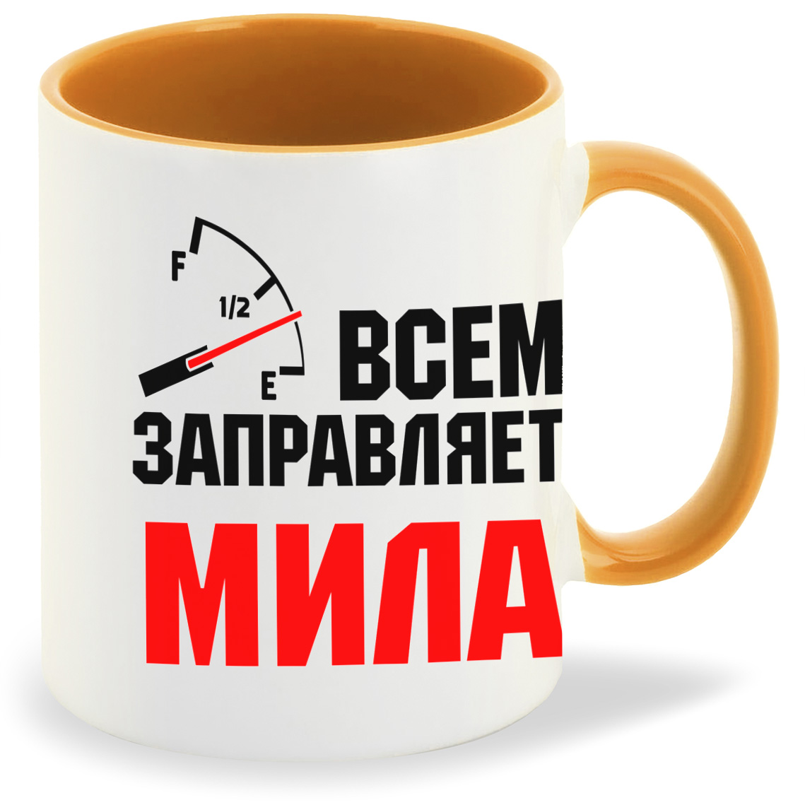 

Кружка оранжевая CoolPodarok Кружка именная Всем заправляет Мила