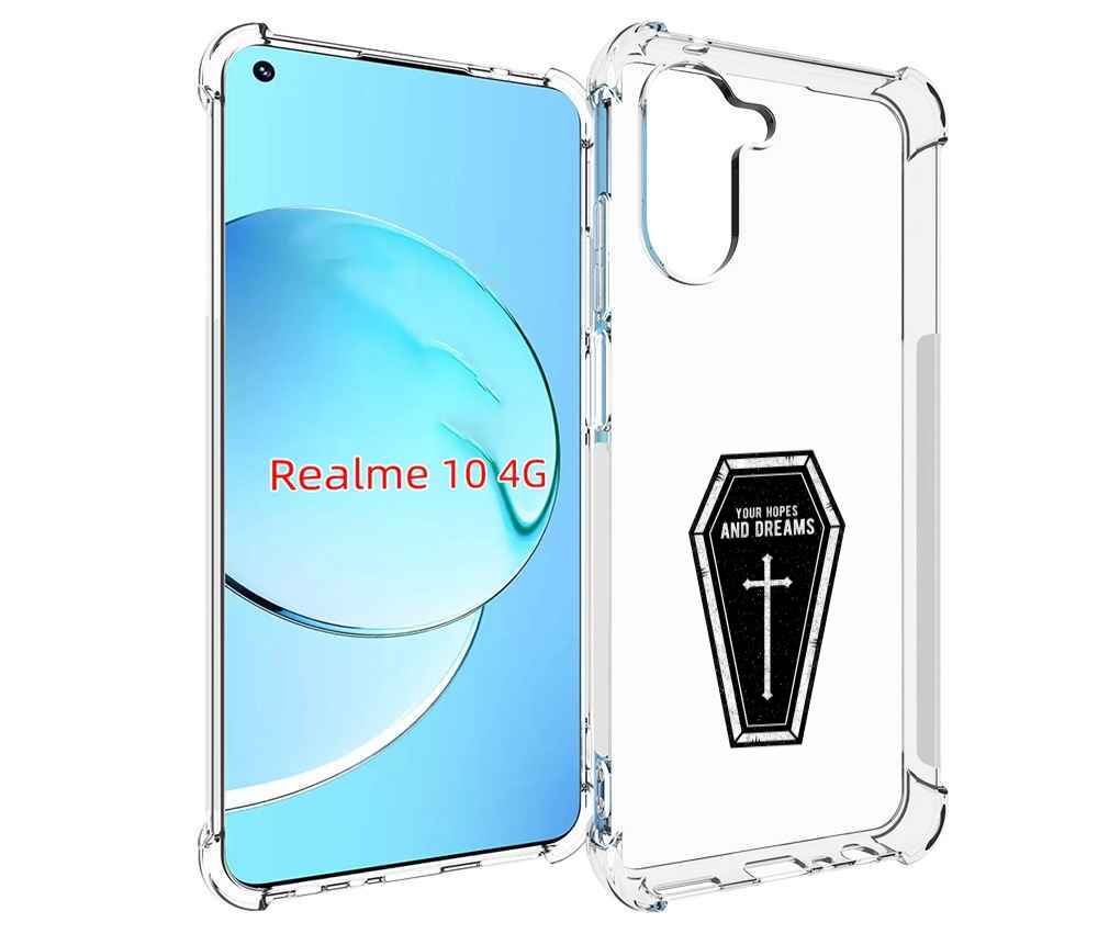 

Чехол MyPads гроб с мечтами для Realme 10, Прозрачный, Tocco