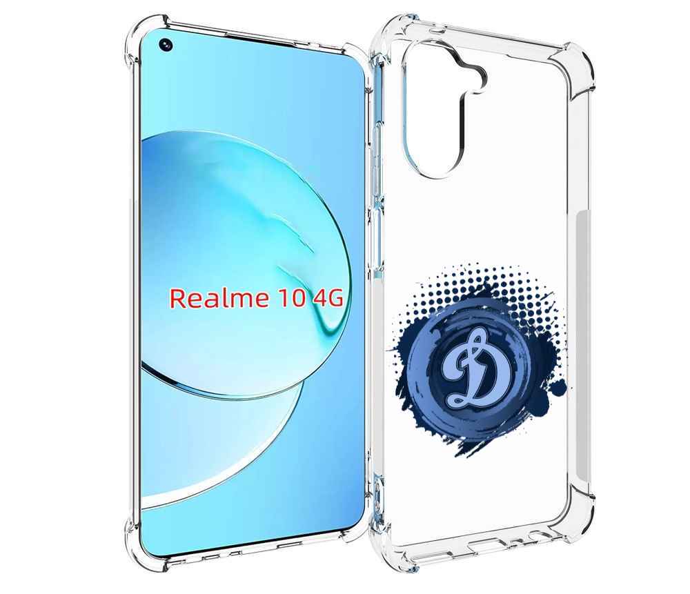 

Чехол MyPads хк динамо москва мужской для Realme 10, Прозрачный, Tocco
