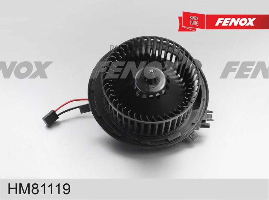 

Мотор отопителя VAG A3/OCTAVIA/G7 13-15 1шт
