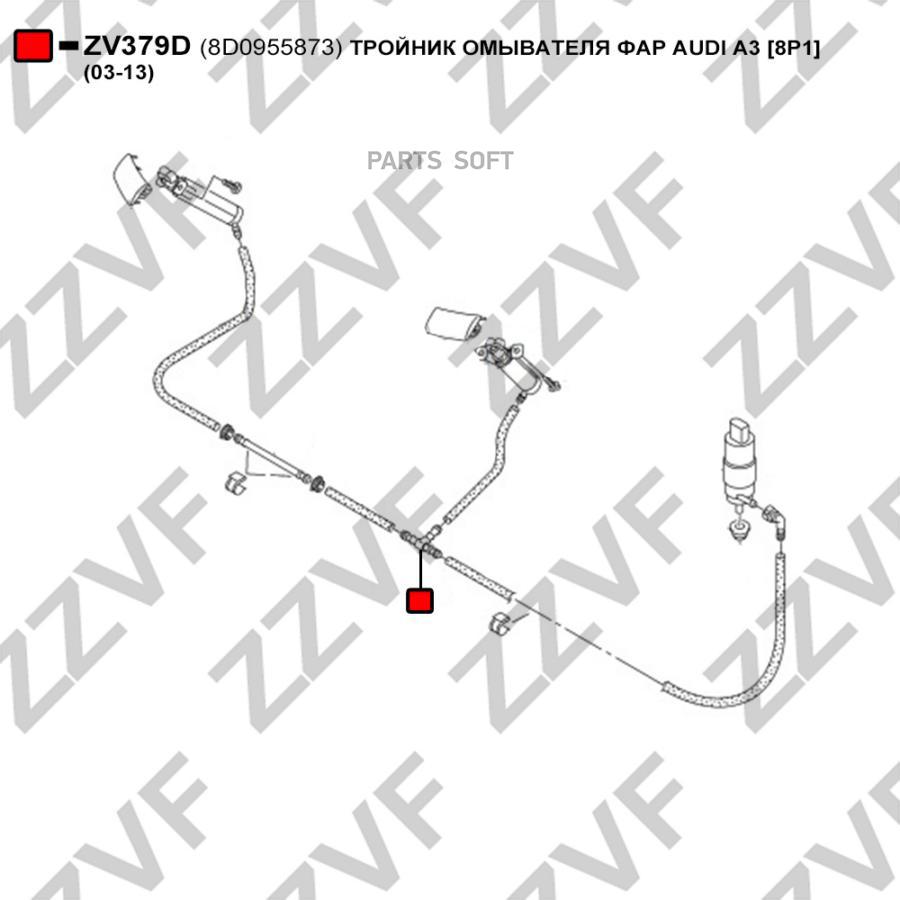 

ТРОЙНИК ОМЫВАТЕЛЯ ФАР AUDI A3 8P1 03-13 1шт