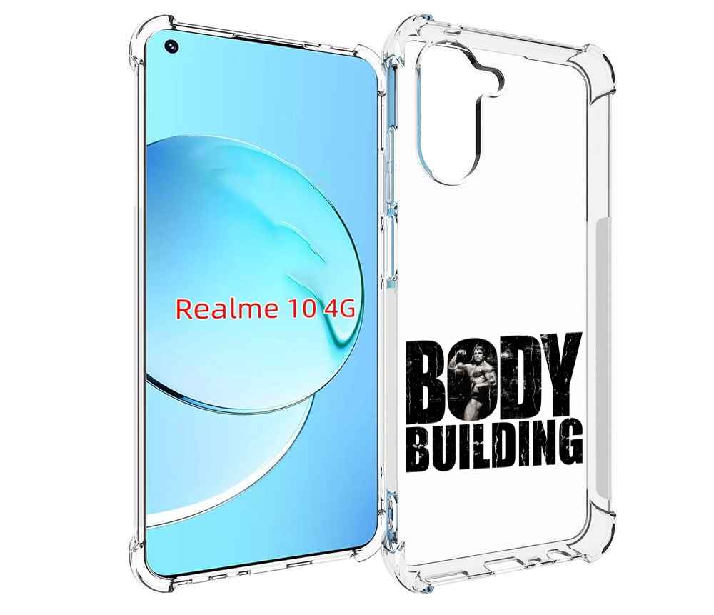 Чехол MyPads Боди Билдинг для Realme 10