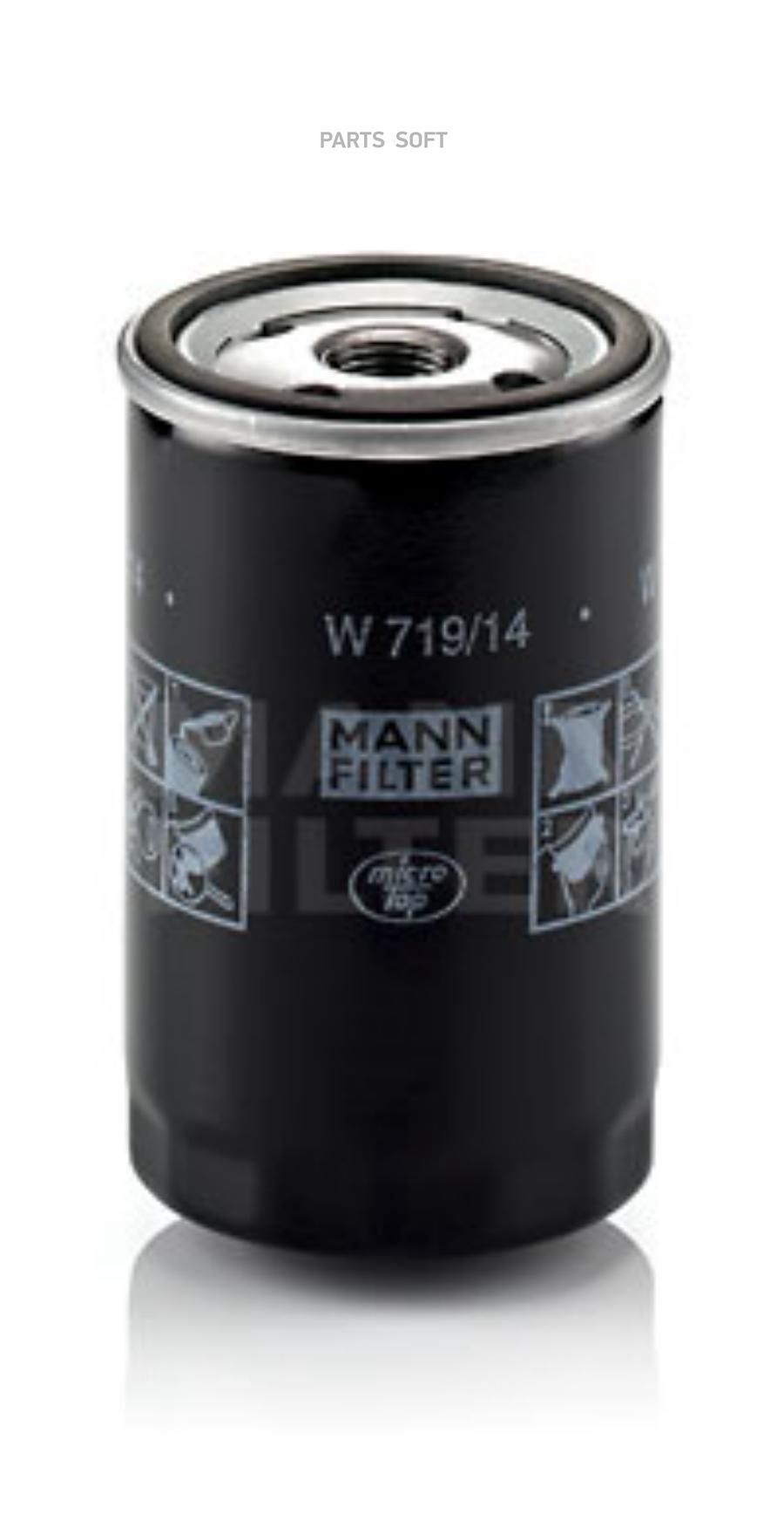 

Фильтр Масляный Mann W 719/14 MANN-FILTER арт. W 719/14