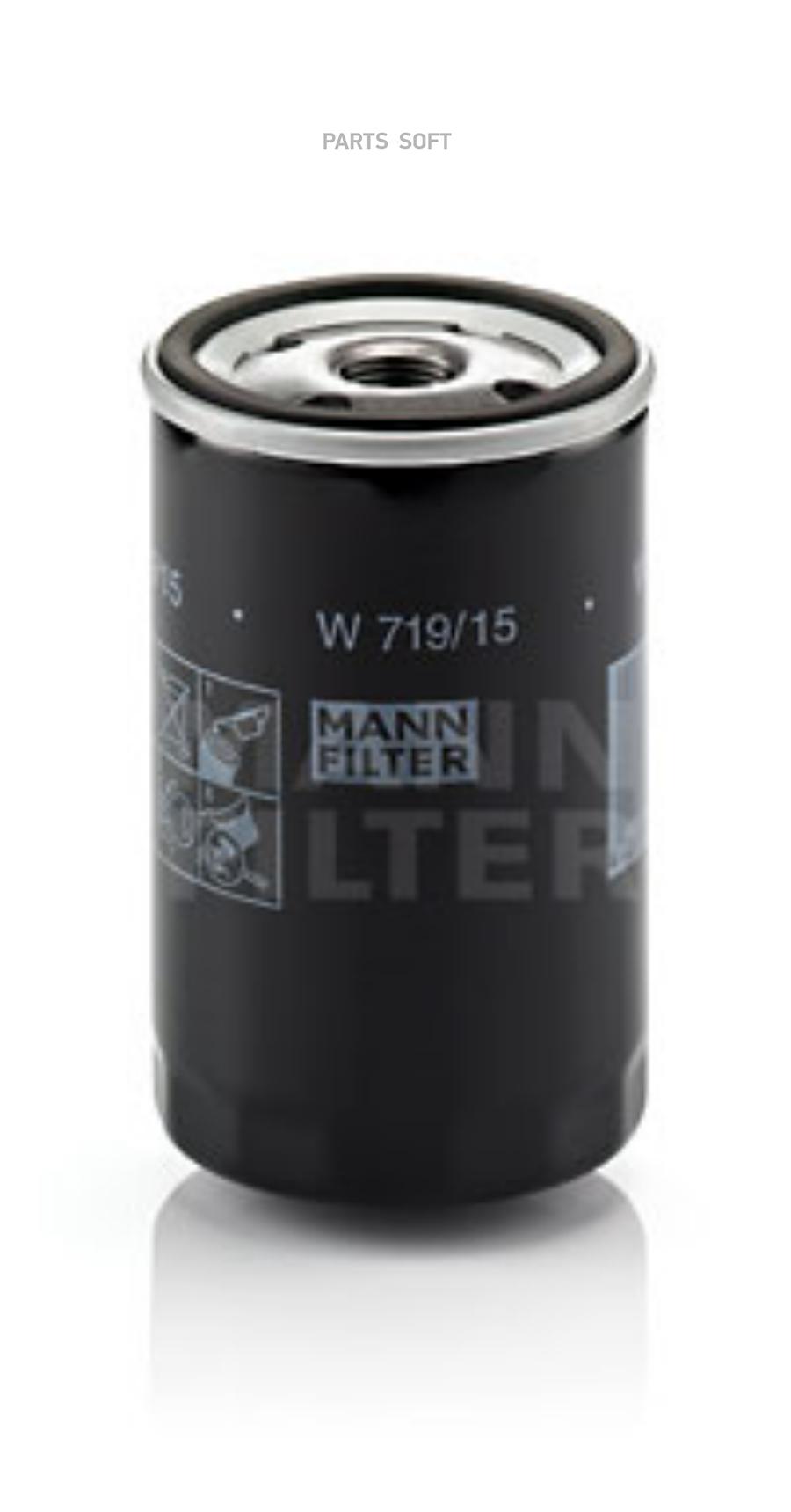 

Фильтр Масляный Mann W 719/15 MANN-FILTER арт. W 719/15