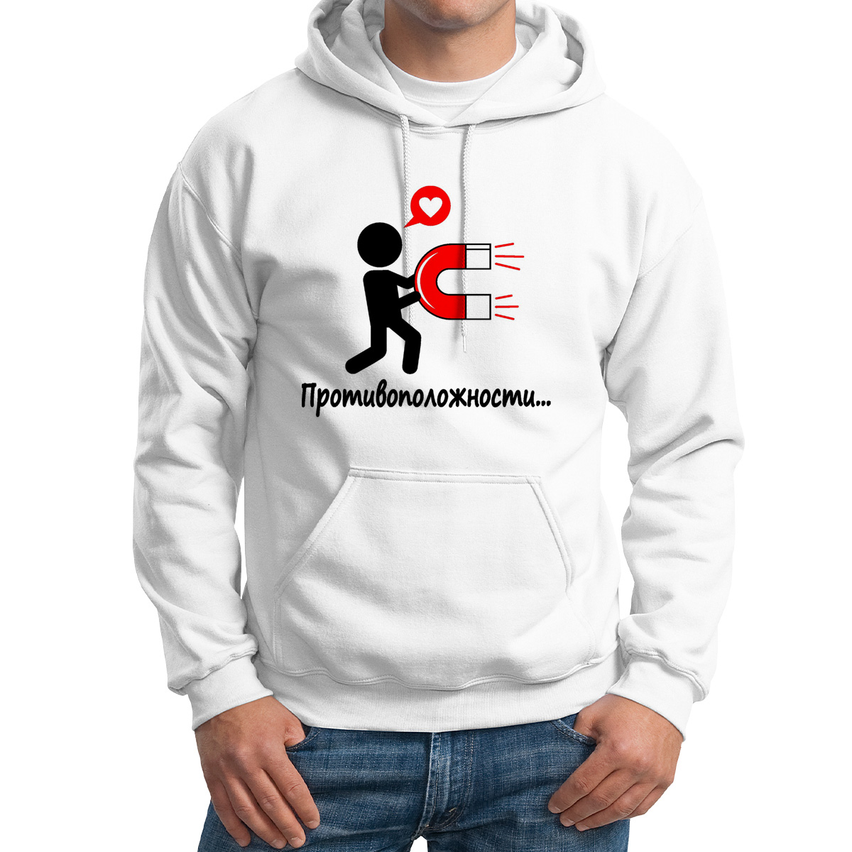 

Худи унисекс CoolPodarok противоположности противоположности притягиваются белое 64 RU, M0113872