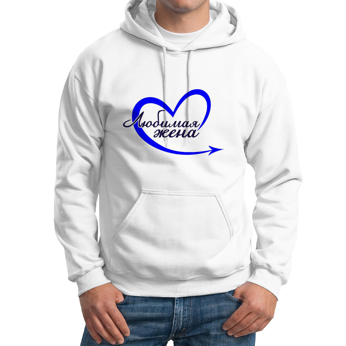 

Худи унисекс CoolPodarok Любимая жена белое 64 RU, M0113876
