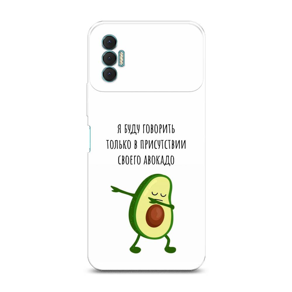 

Чехол Awog на Tecno Spark 8P "Адвокадо", Разноцветный, 301450-10