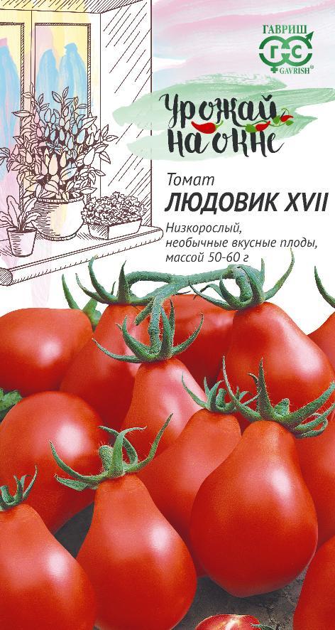 

Семена томат Гавриш Людовик xvii 1 уп.