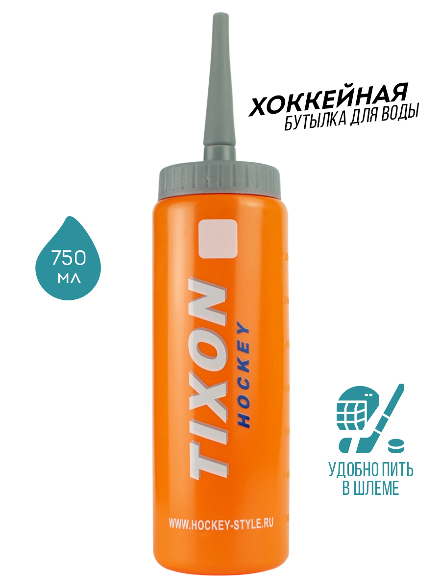 Бутылка TIXON с длинным носиком, 750 мл, оранжевая