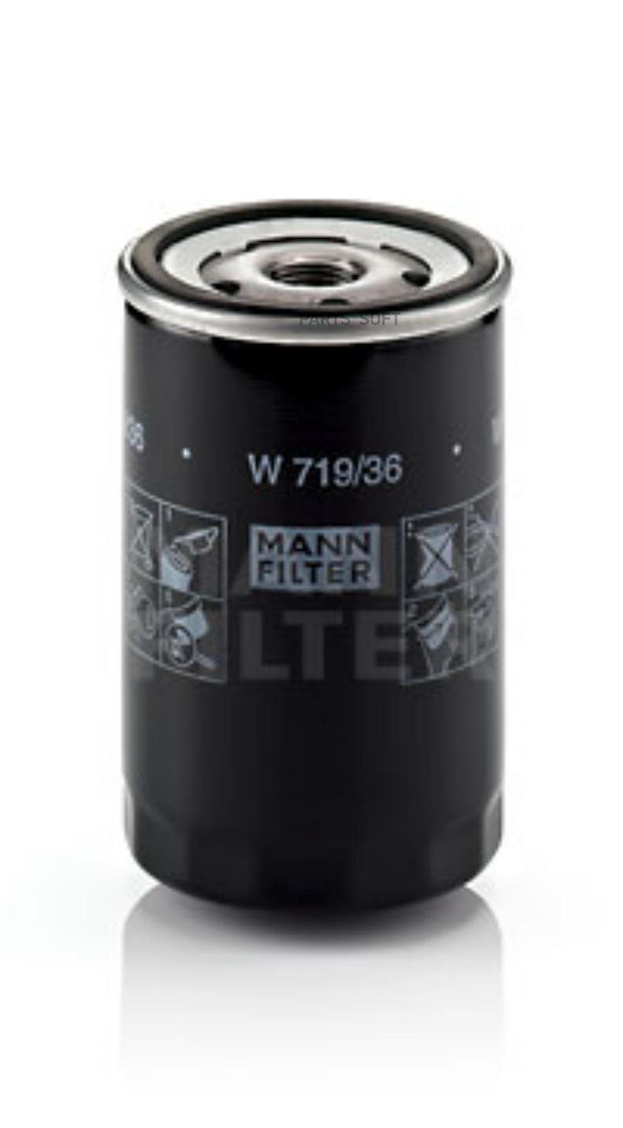 

Фильтр Масляный Mann W 719/36 MANN-FILTER арт. W 719/36