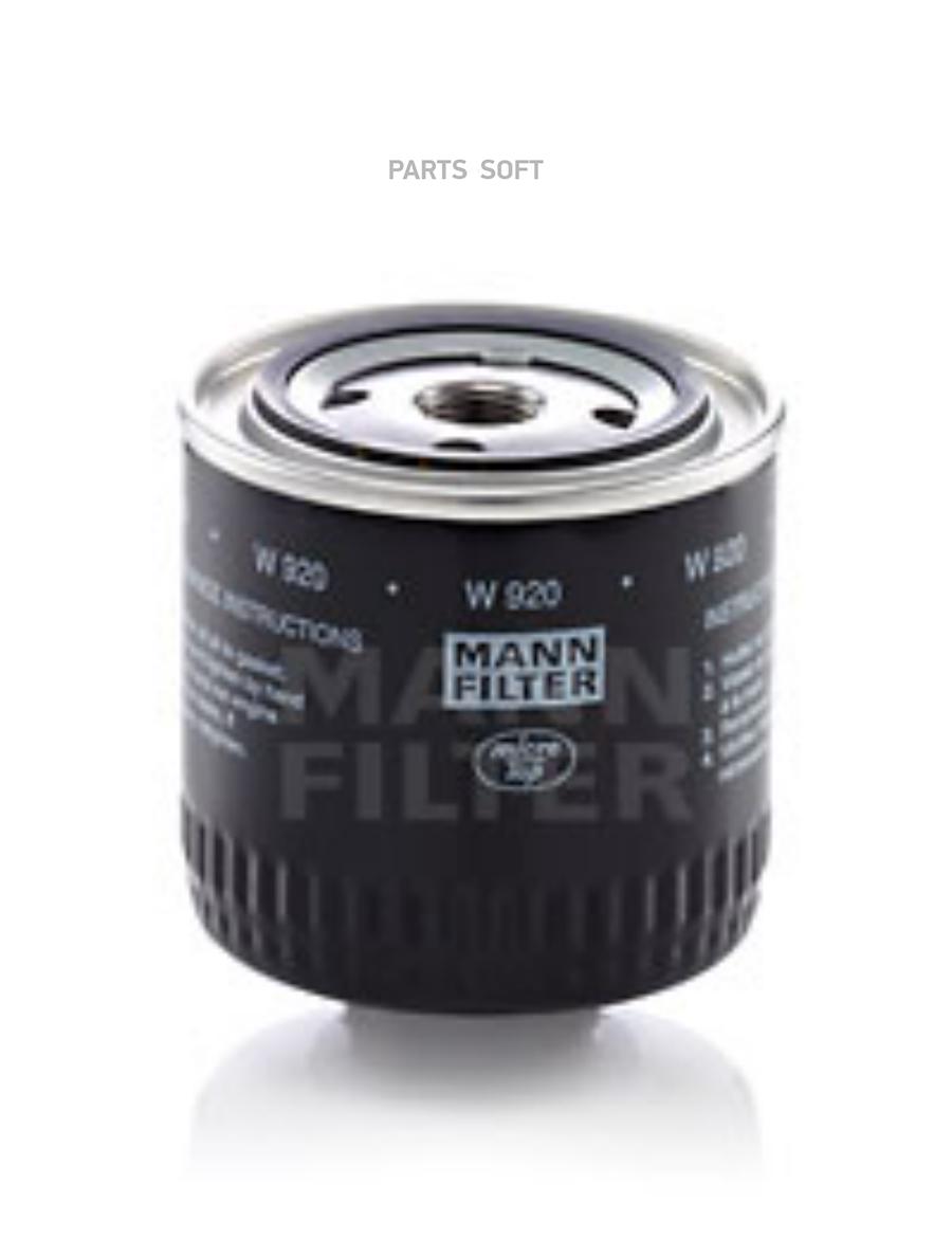 

Фильтр Масляный Universal Truck Mann-Filter W 920 MANN-FILTER арт. W 920