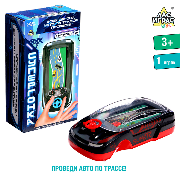 

Настольная игра Лас Играс KIDS Супергонка, 9901607