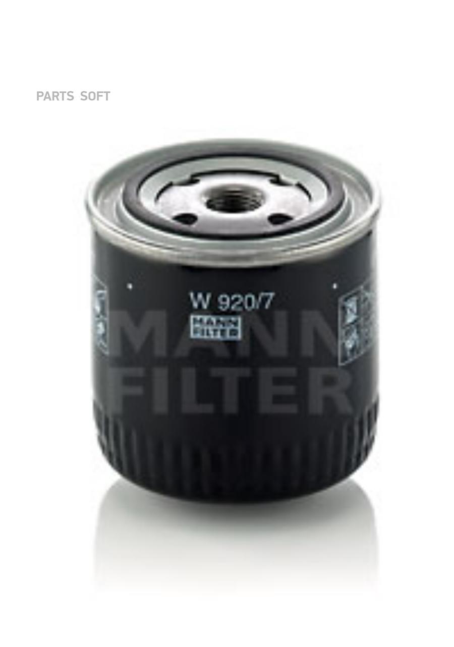 

Фильтр Масляный Mann-Filter W 920/7 MANN-FILTER арт. W 920/7