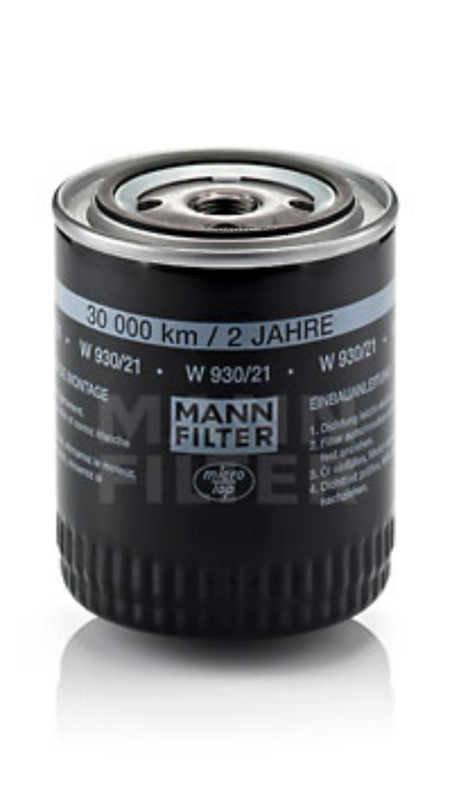 

Фильтр Масляный Mann W 930/21 MANN-FILTER арт. W 930/21
