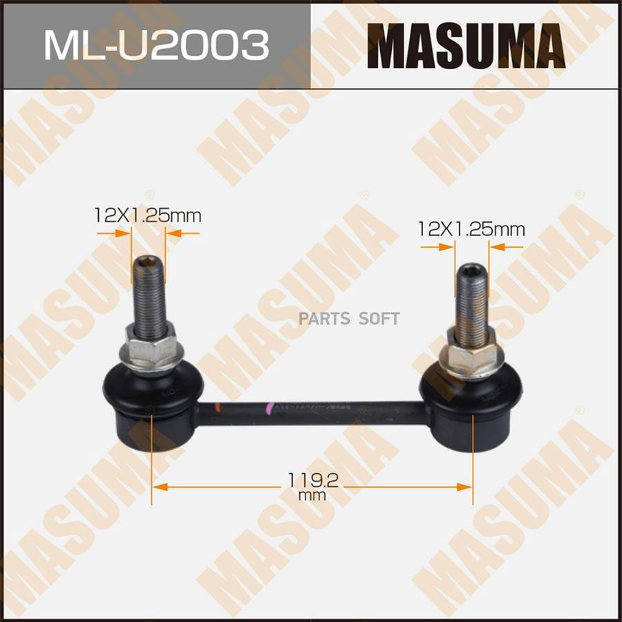 

Стойка (Линк) Стабилизатора Masuma арт. MLU2003