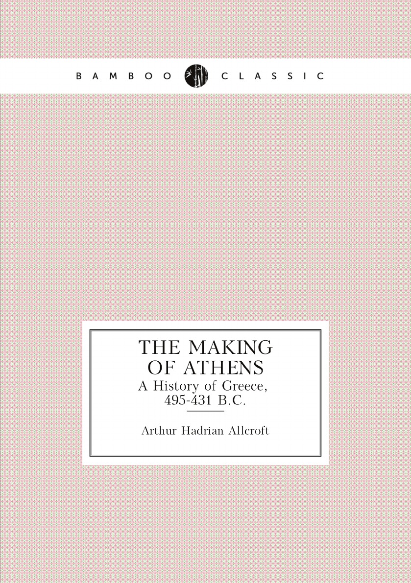 

The Making of Athens