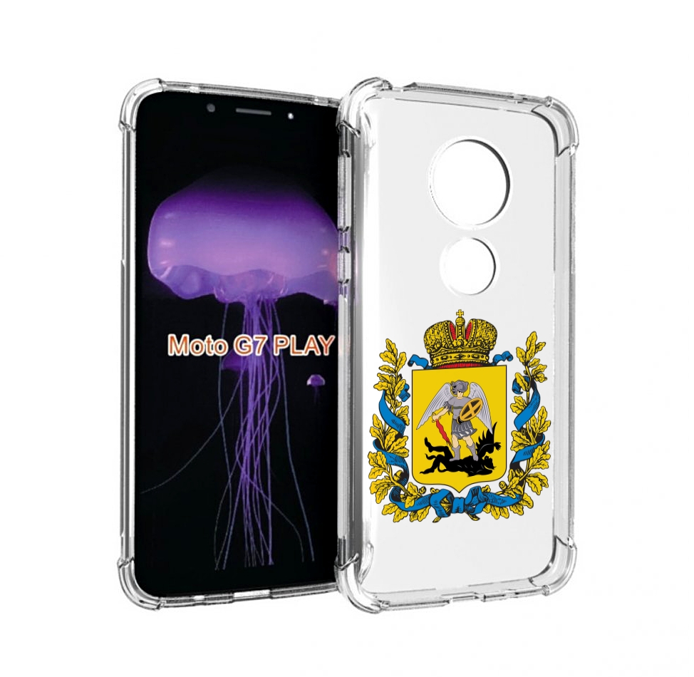 

Чехол MyPads герб-архангельскрои-области для Motorola Moto G7 Play, Прозрачный, Tocco