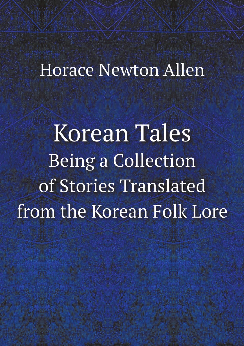 

Korean Tales