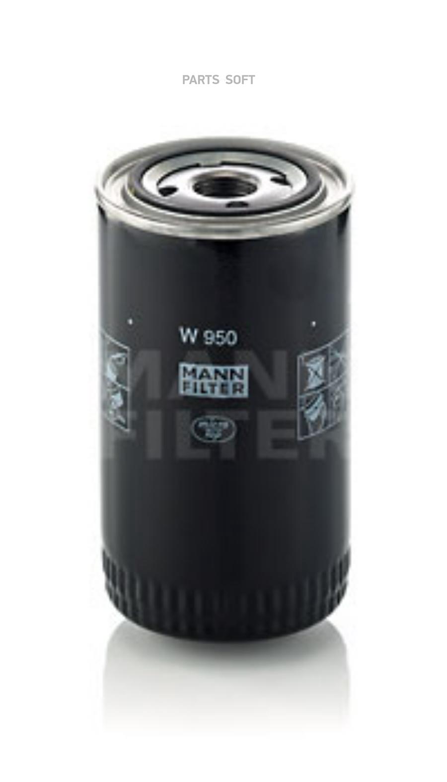 

Фильтр Масляный Iveco/John Deere/Liebherr Industrial Mann-Filter W 950 MANN-FILTER арт. W