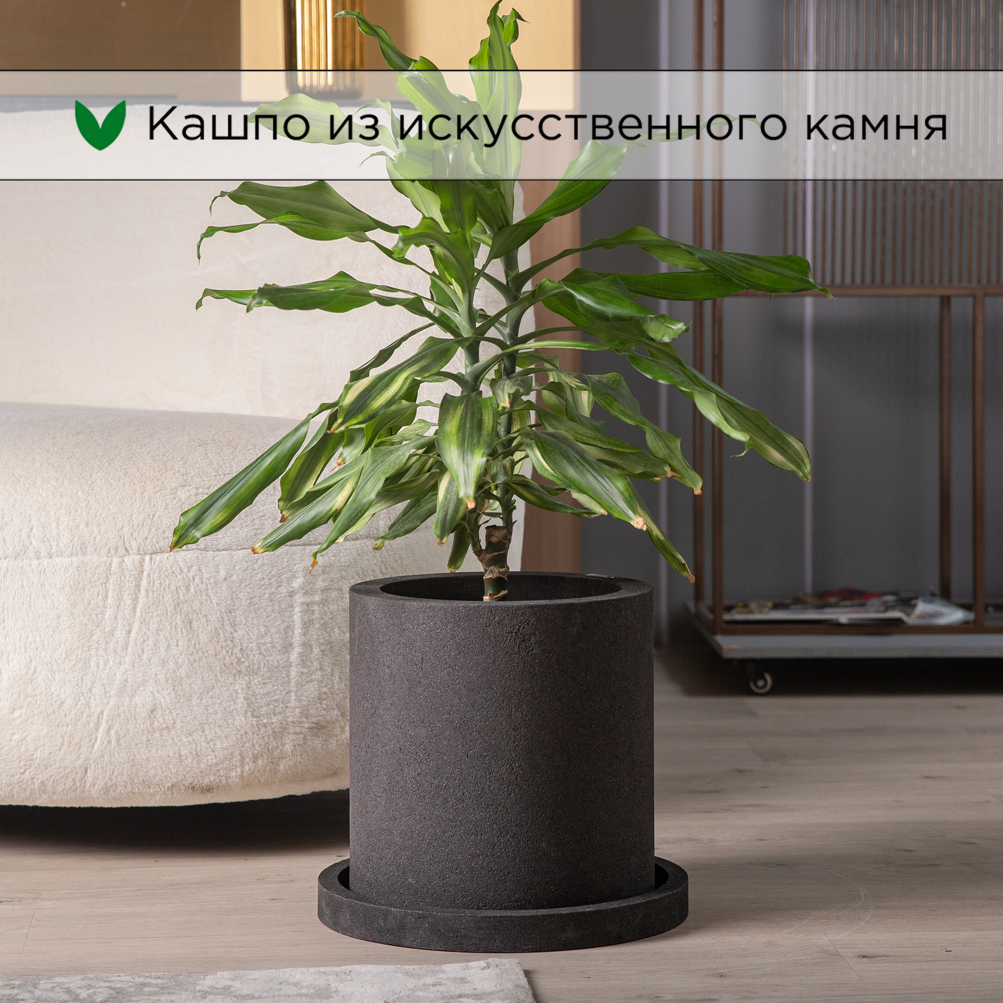 

Цветочное кашпо Evabrick Cylinder искусственный камень Cylinder-HL30-30BP 17л черный 1 шт., Cylinder