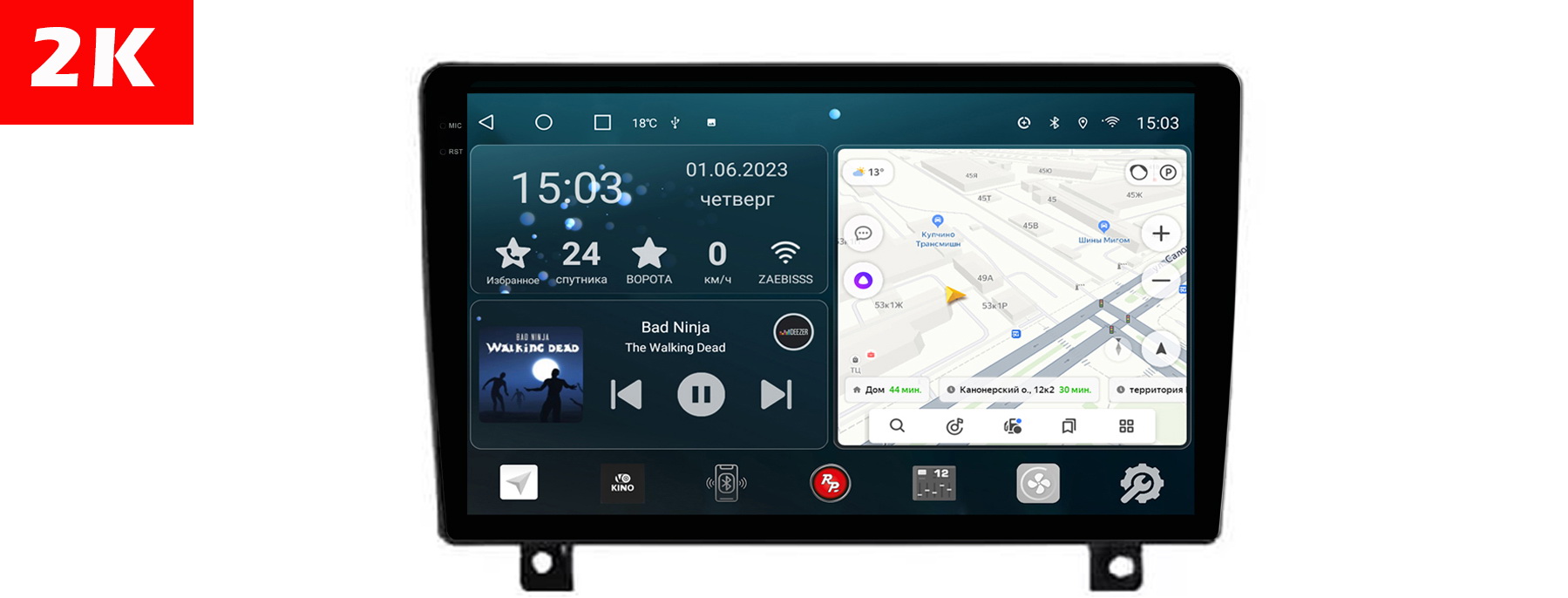 Автомобильная магнитола Redpower 71249 Opel Astra H 3-пок 032004-102014 9 вместо БК 4729000₽