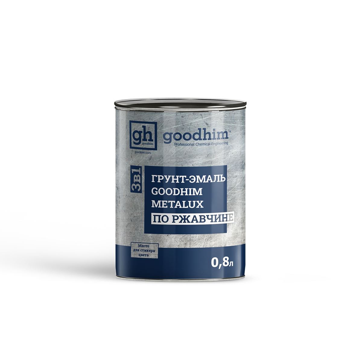 

Грунт-эмаль NOVAX GOODHIM 3в1 фиолетовый RAL 4008 (глянцевая), 0,8 кг.*, 39641