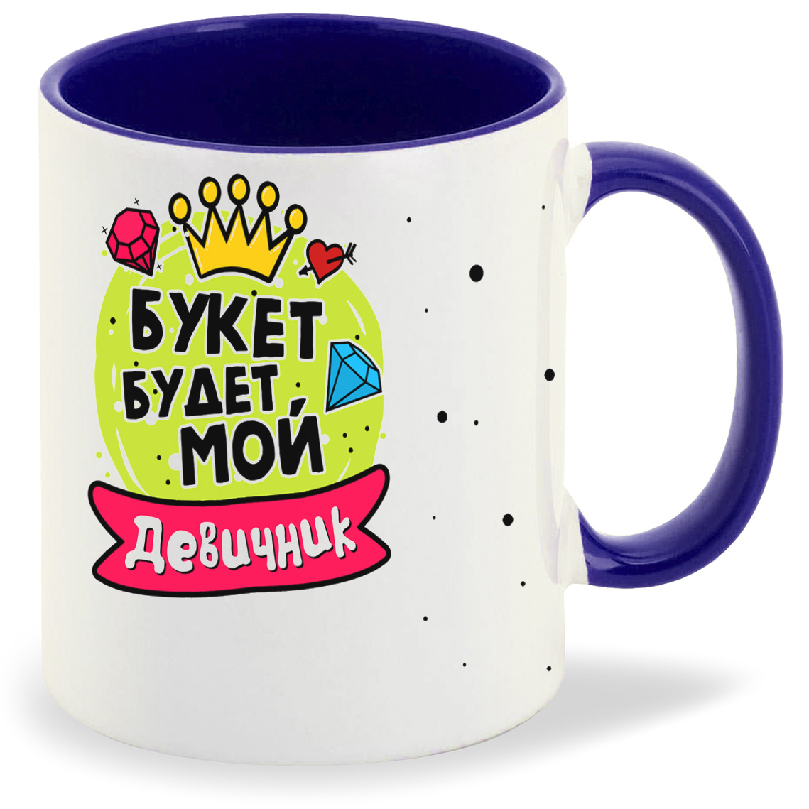 

Кружка CoolPodarok Девичник букет будет мой