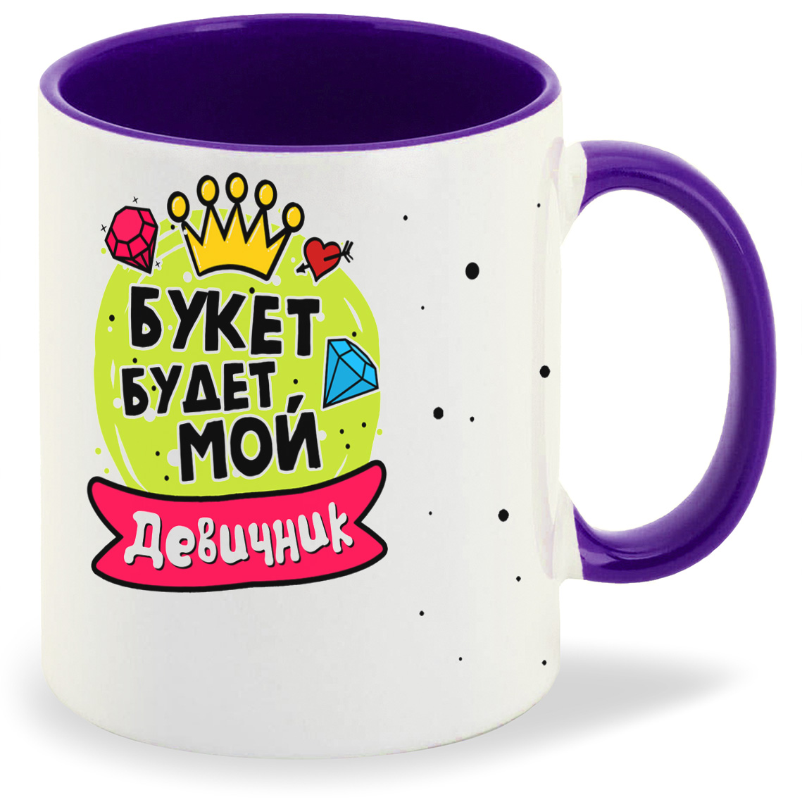 

Кружка CoolPodarok Девичник букет будет мой