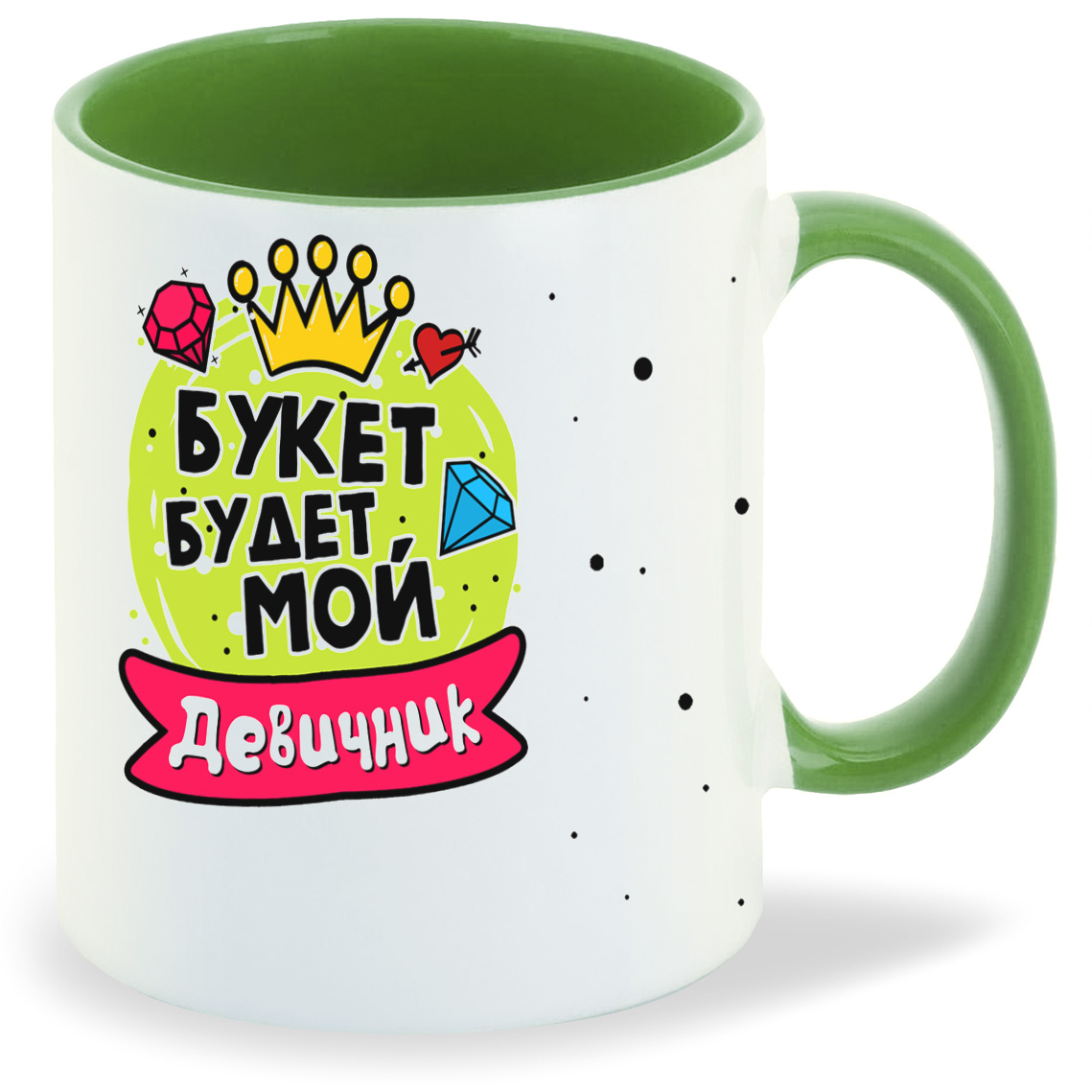 

Кружка CoolPodarok Девичник букет будет мой