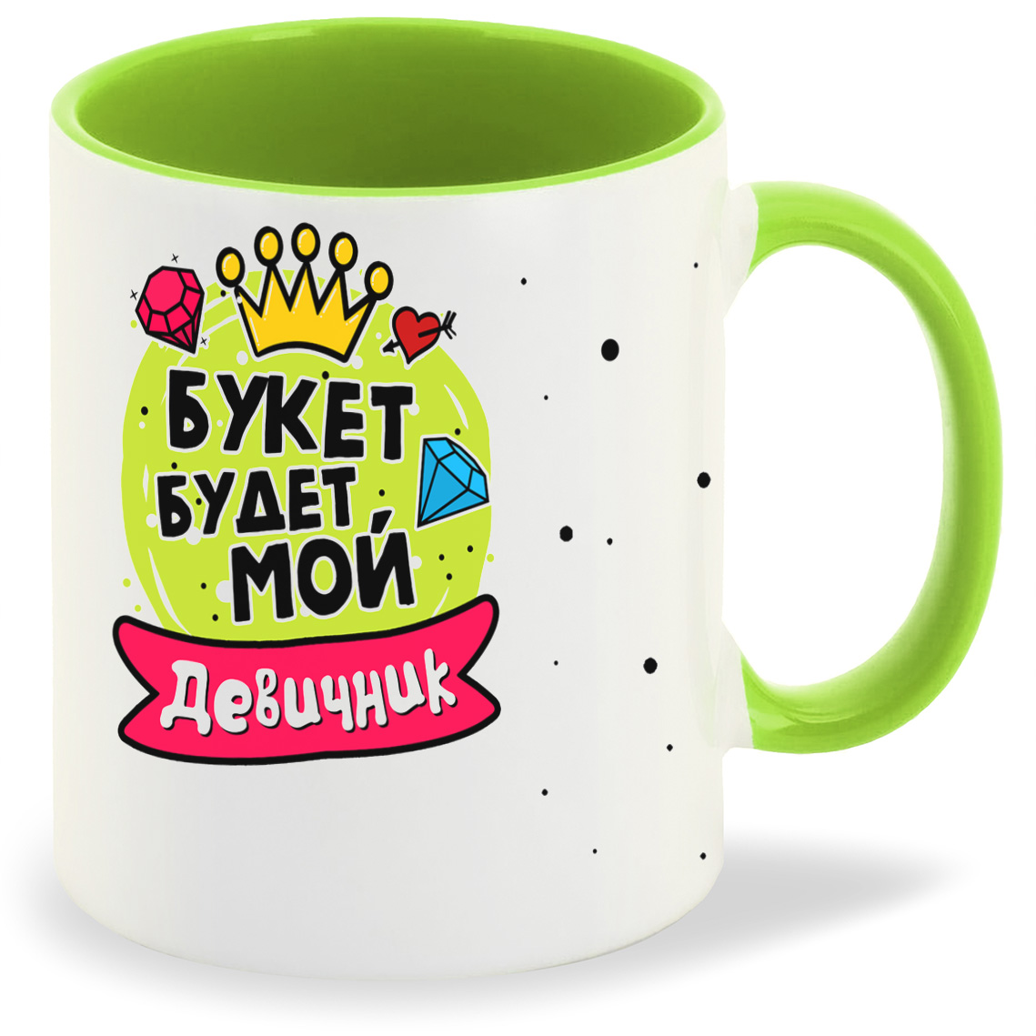 

Кружка CoolPodarok Девичник букет будет мой