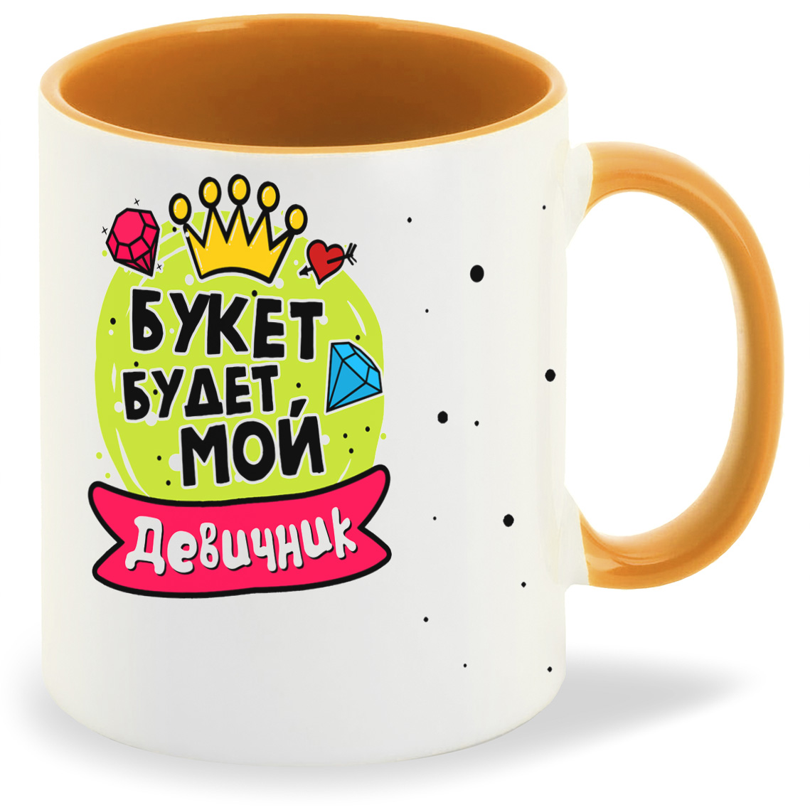 

Кружка CoolPodarok Девичник букет будет мой