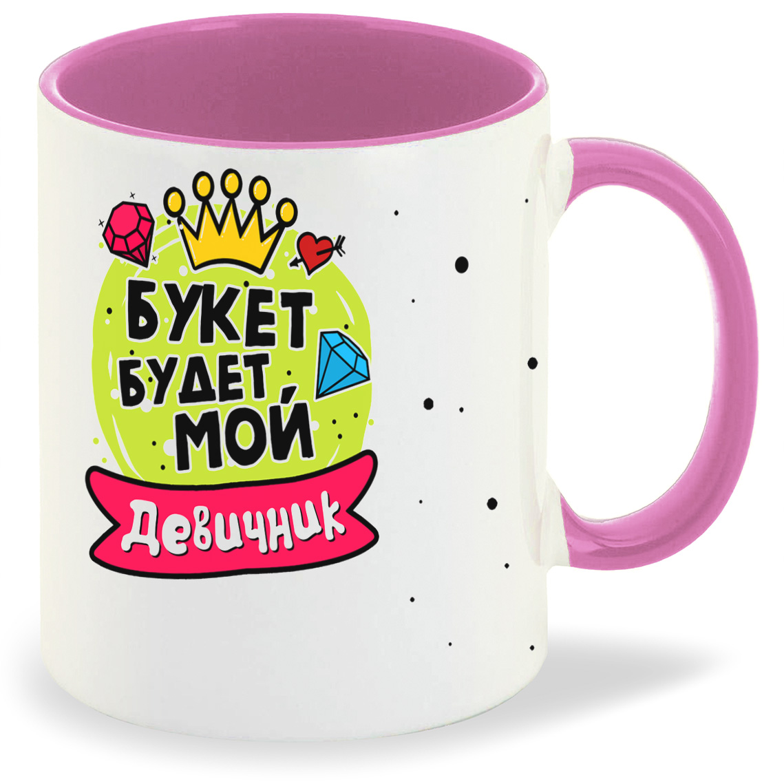 

Кружка CoolPodarok Девичник букет будет мой