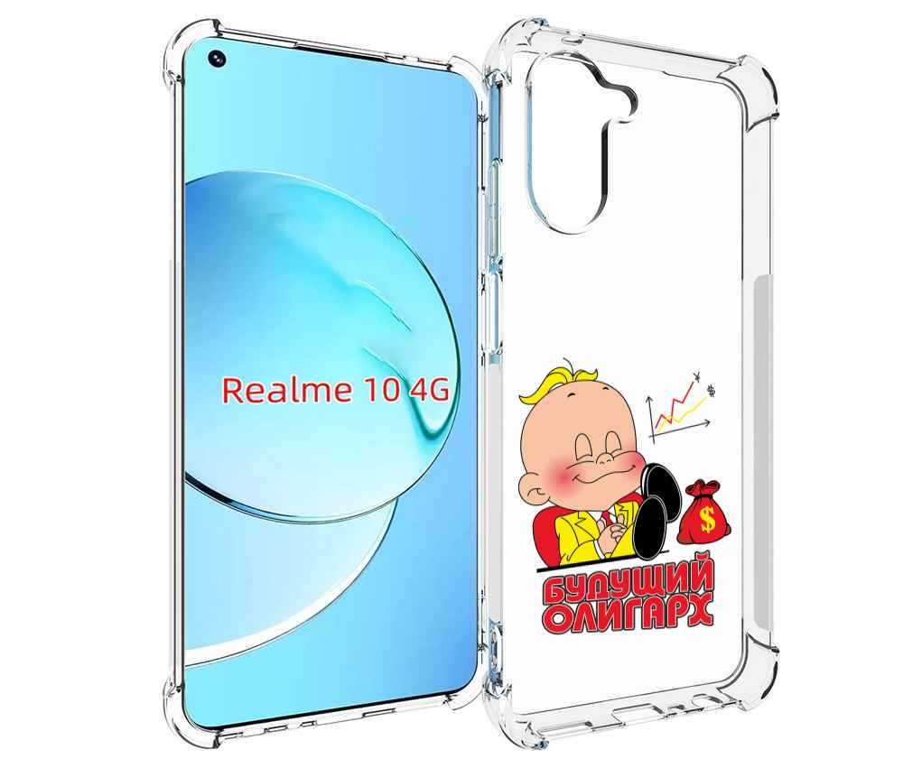 

Чехол MyPads Будущий олигарх для Realme 10, Прозрачный, Tocco