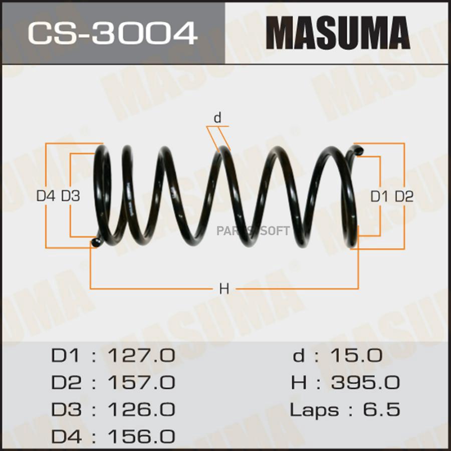 

Пружина подвески MITSUBISHI DELICA зад. MASUMA CS-3004