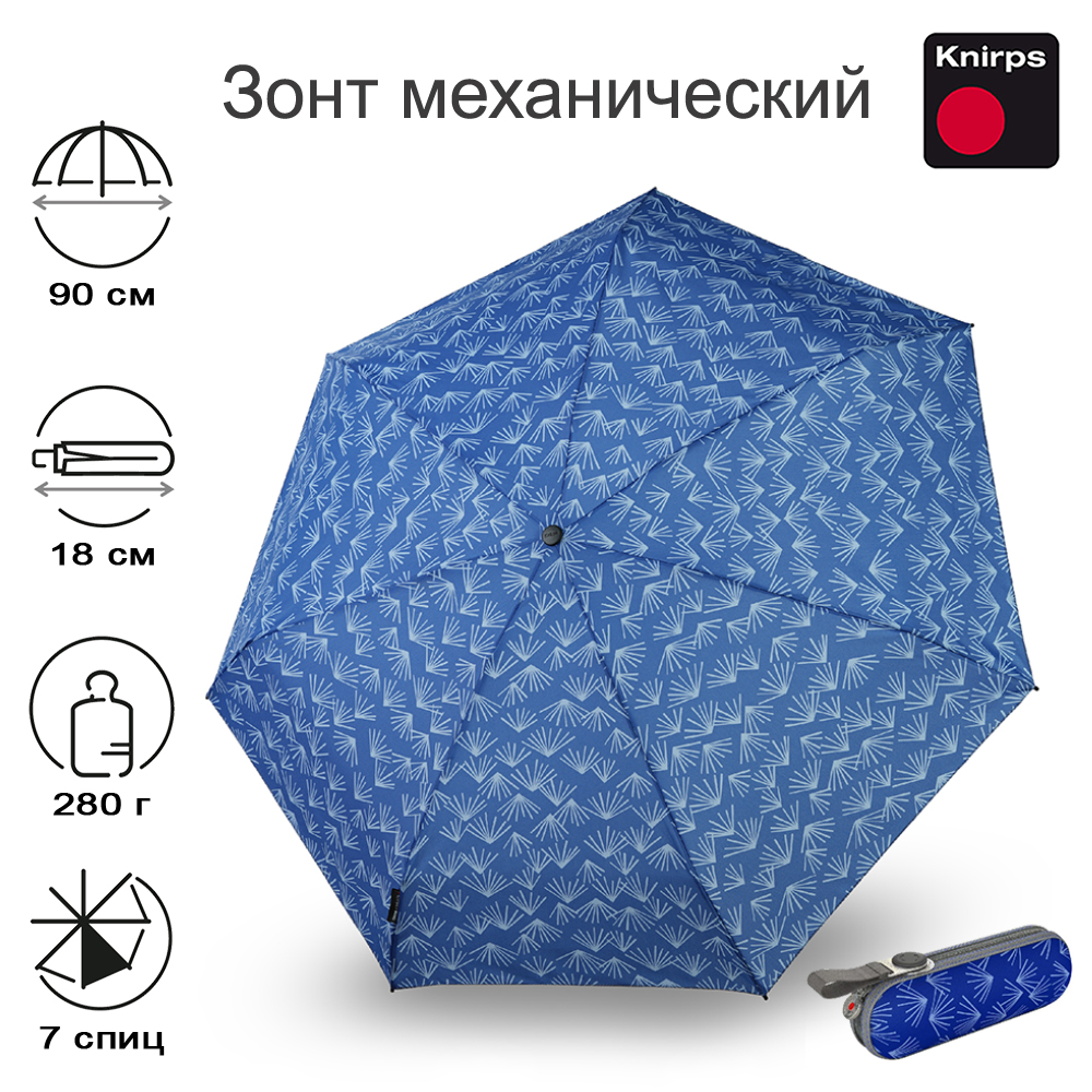 

Зонт женский Knirps 6010 X1 nuno kasa blue, 6010 X1