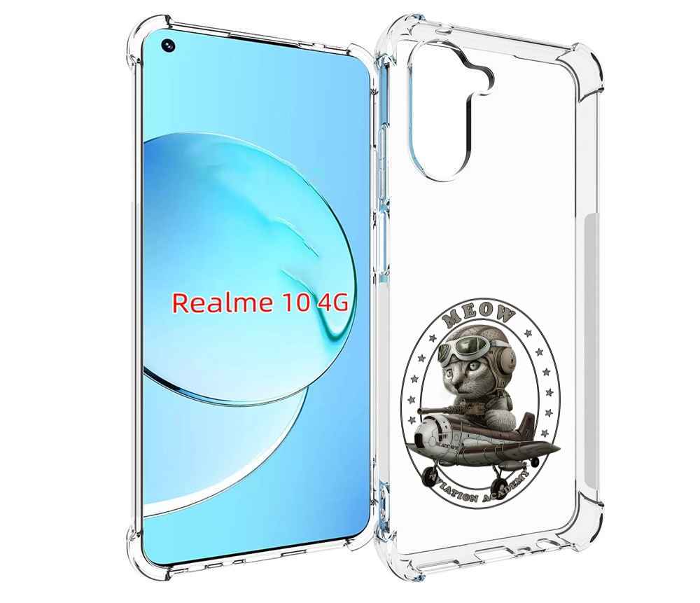 Чехол MyPads кот в самолете для Realme 10