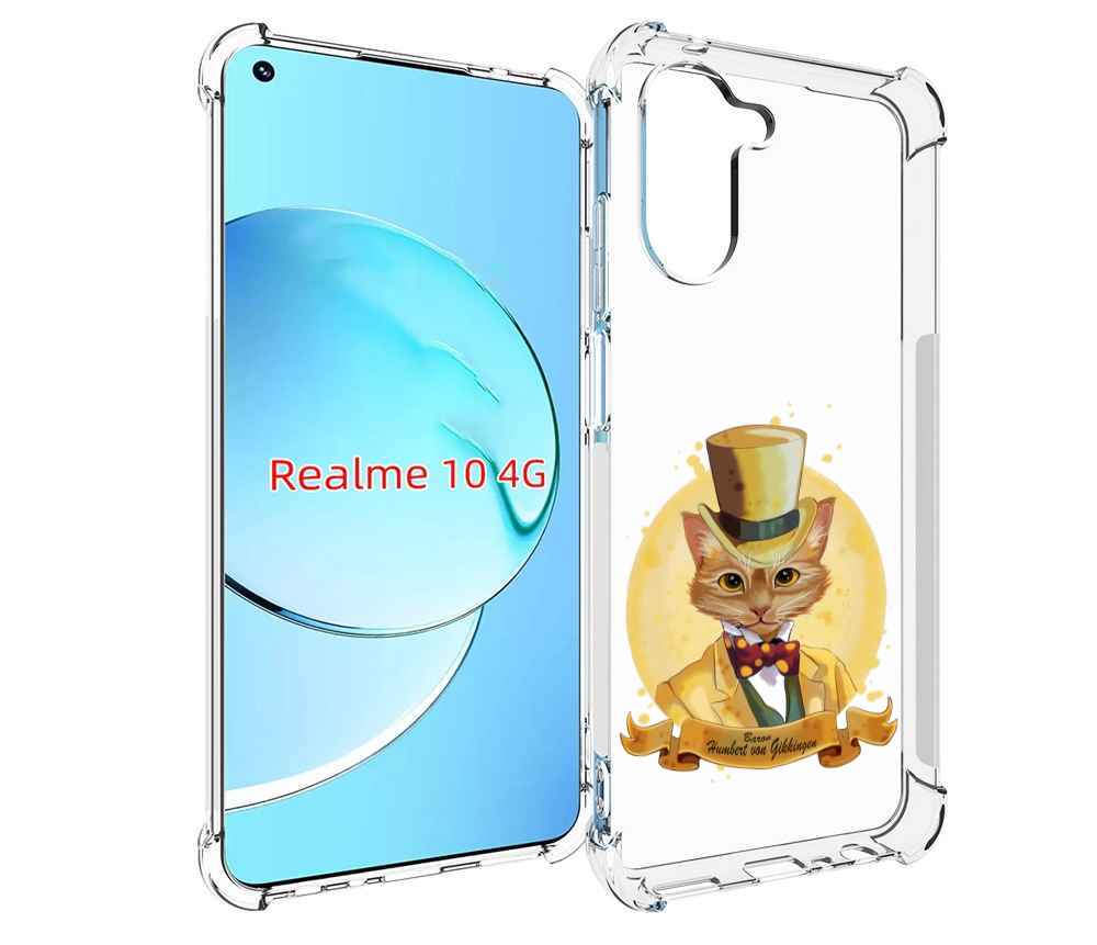 

Чехол MyPads кот юрист для Realme 10, Прозрачный, Tocco