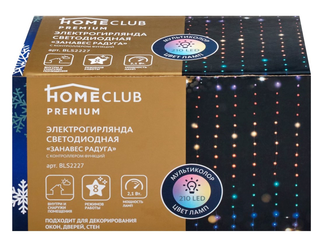 Световой занавес Homeclub Premium 1,8х2 м разноцветный