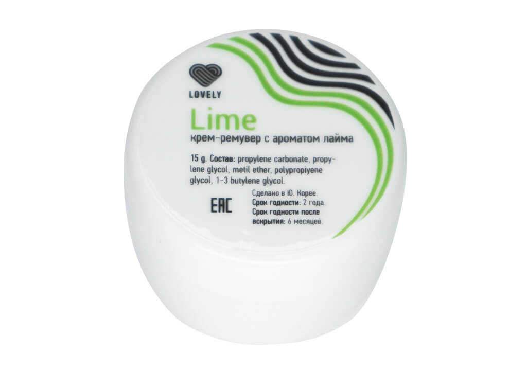 

Крем-ремувер LOVELY Lime с ароматом лайма 15 г