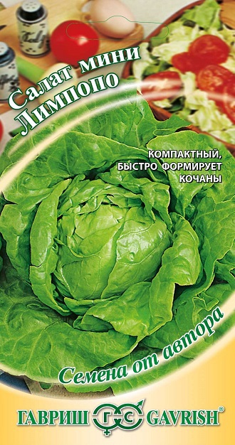

Семена салат Гавриш Лимпопо 1 уп.
