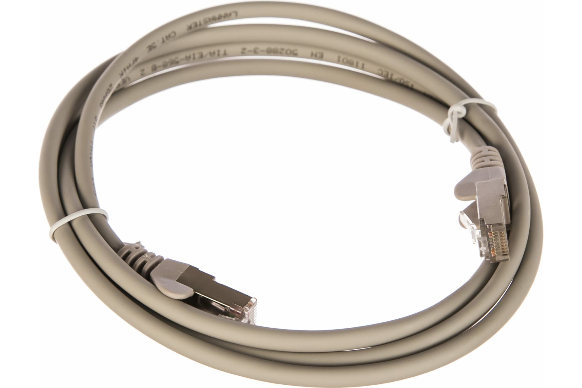 

Патч-корд RJ45 - RJ45, 4 пары, UTP, категория 5е, 1.5 м, серый, LANMASTER LAN-45-45-1.5-GY
