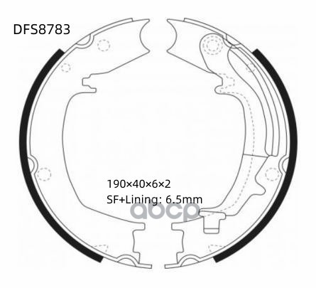 

Тормозные колодки DOUBLE FORCE барабанные DFS8783