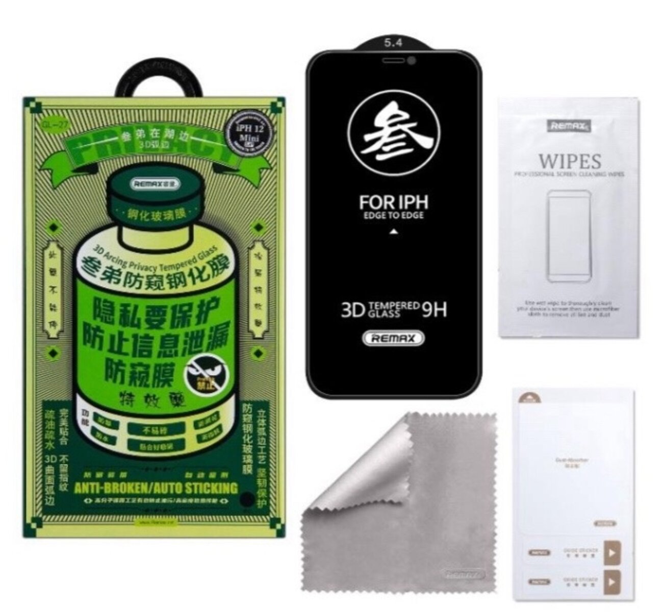 

Защитное стекло антишпион на iPhone 12 Mini