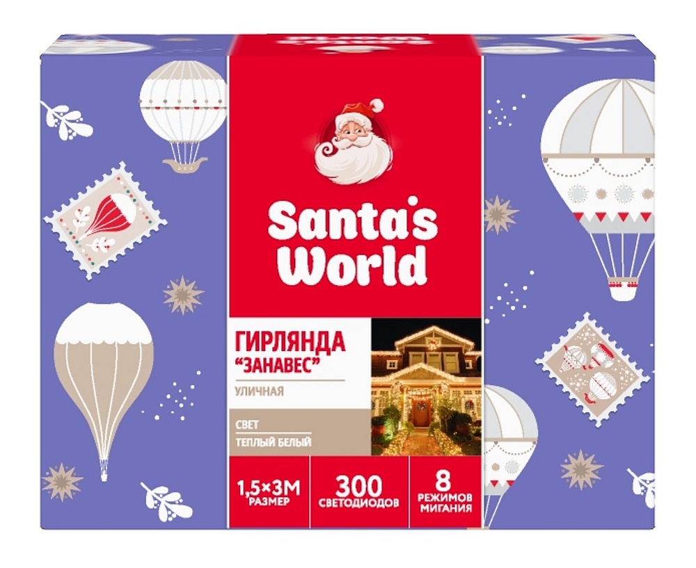 

Световой занавес Santa's World 3х м белый теплый