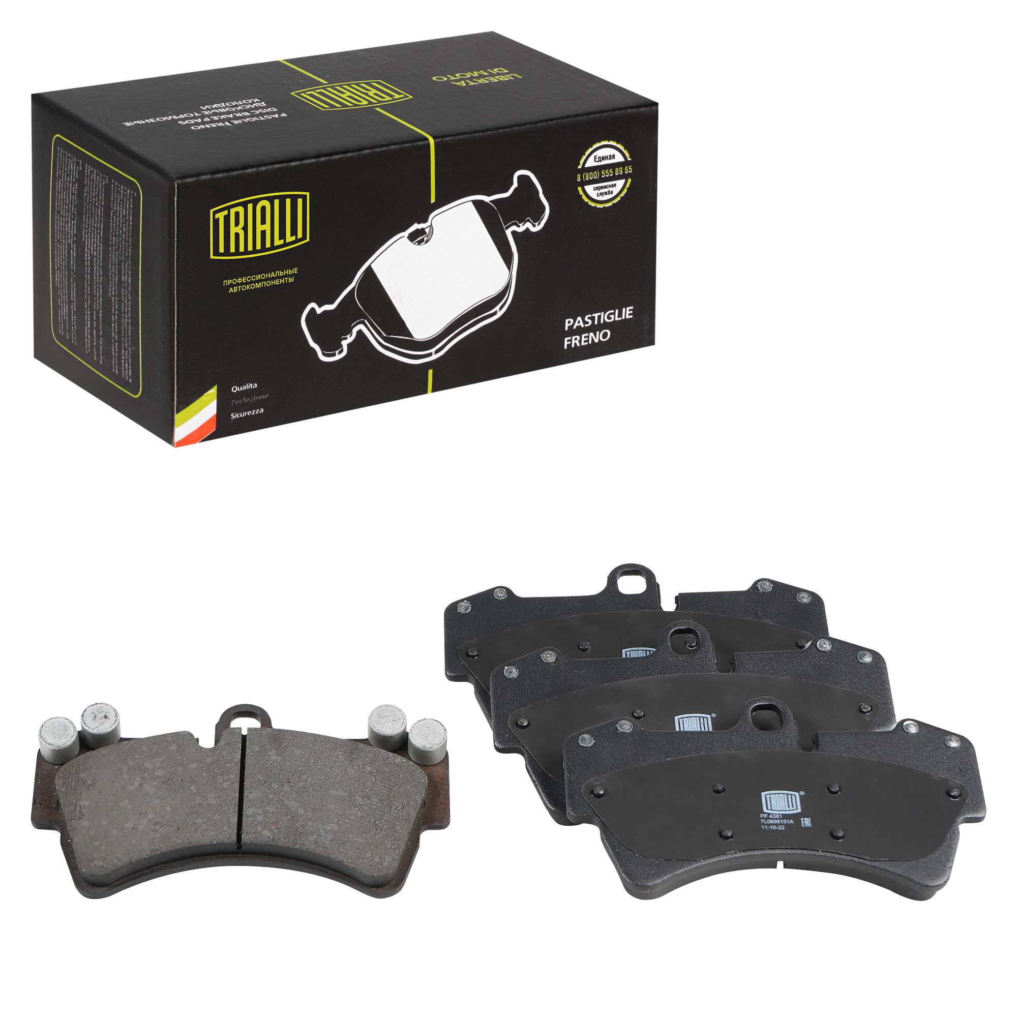 

Тормозные колодки Trialli передние дисковые PF4381