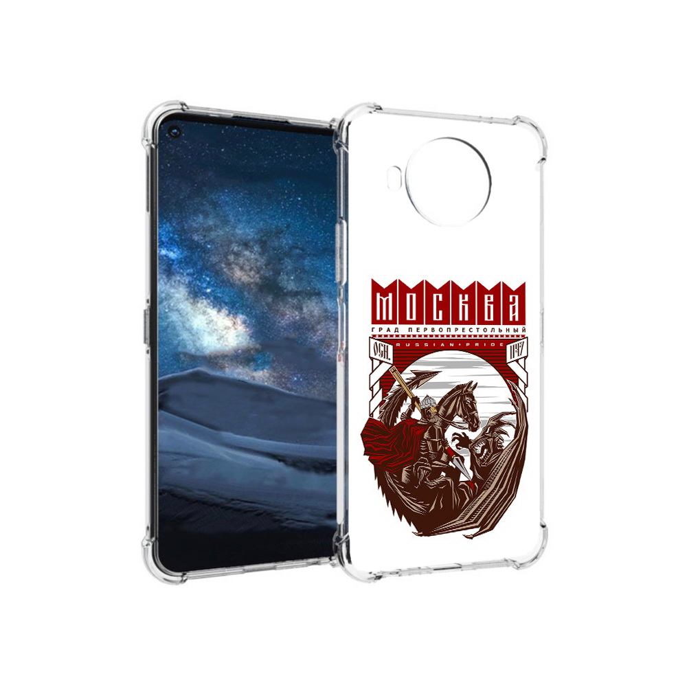 

Чехол MyPads Tocco для Nokia 8.3 Москва Россия (PT227053.110.122), Прозрачный, Tocco
